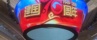 你知道LED顯示屏在戶(hù)外強(qiáng)光下怎么保證畫(huà)面清晰嗎？